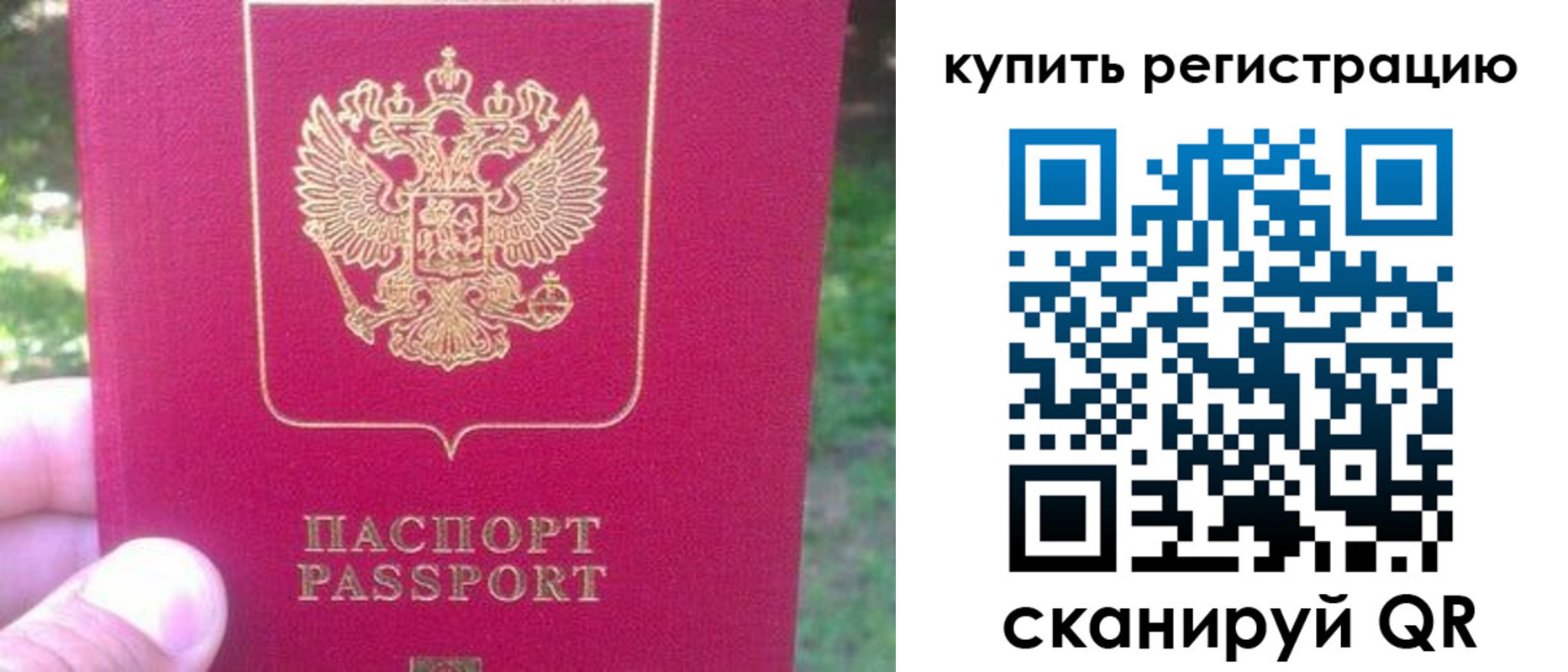 регистрация для школы в Переславль-Залесском