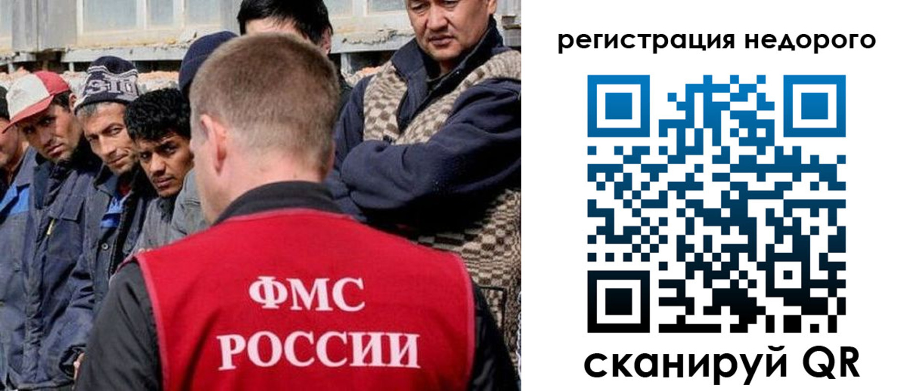 прописка для работы в Переславль-Залесском